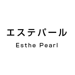 Esthe Pearl エステパール